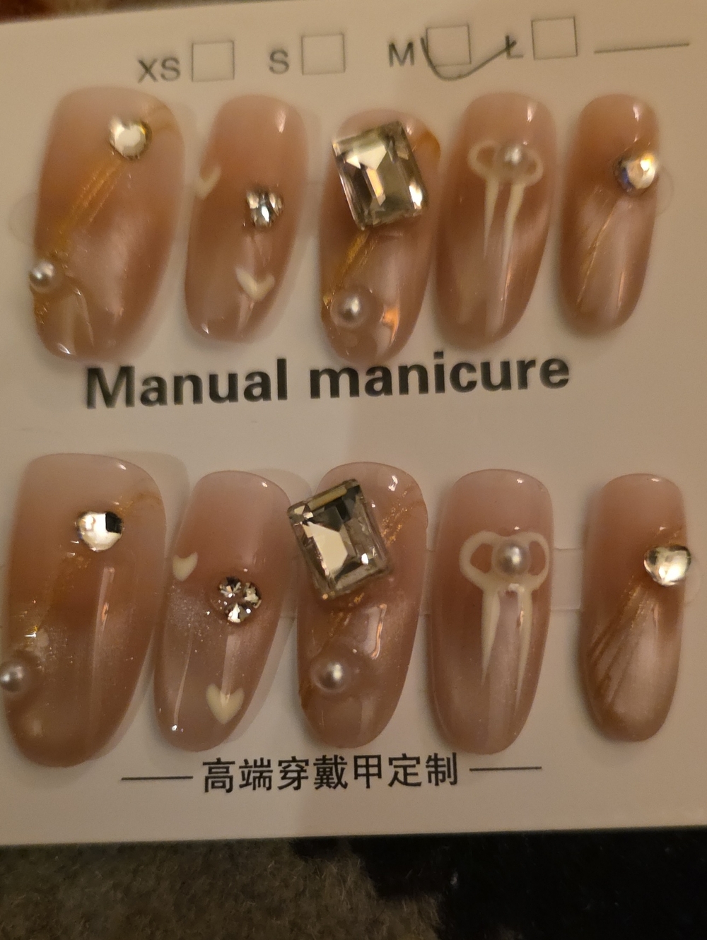 Nude Pearl & Crystal Press-On Nails - Elegant Nude Manicure Set Of 10 Size Med